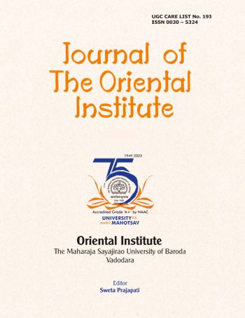 					View Vol. 75 No. 1 (2026): March
				